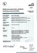 Çin Zhejiang KANGYI Sanitary Ware Co., Ltd Sertifikalar